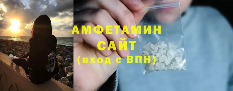 Amphetamine 98%  Галич 